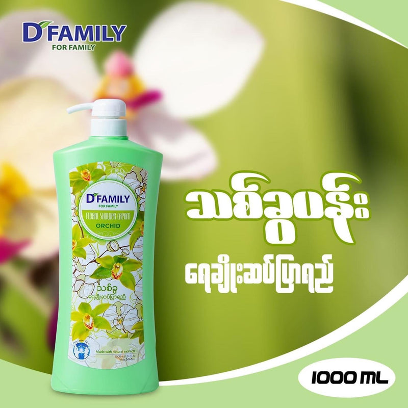 D'Family Floral Shower 540ml & 1000ml_Floral Series (Rose, Lavender, Orchid)