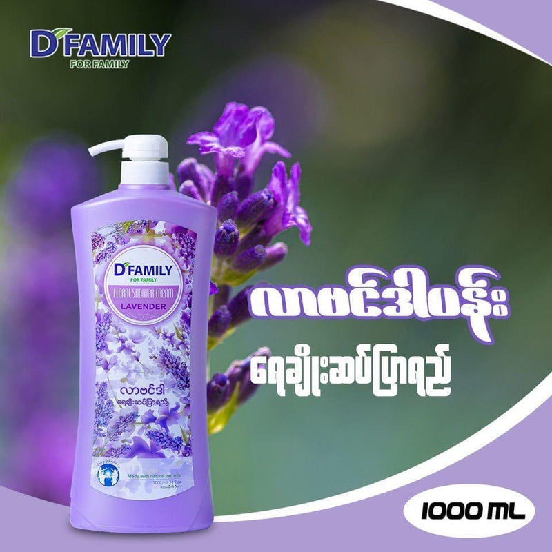 D'Family Floral Shower 540ml & 1000ml_Floral Series (Rose, Lavender, Orchid)