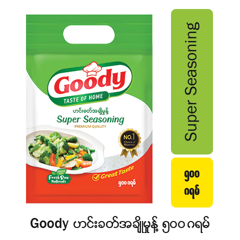 Goody MSG_ Super Seasoning 500g (Goody ဟင်းခတ်အချိုမှုန့် ၅၀၀ ဂရမ်