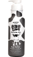 Girly Girl Hokkaido Milk Moisture Rich Body lotion 700ml