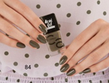 Catrice ICONails Gel Lacquer 84