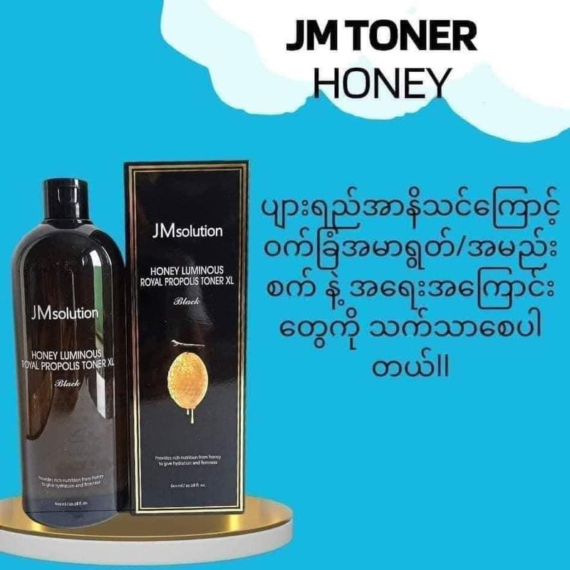 JM Solution toner (Honey)