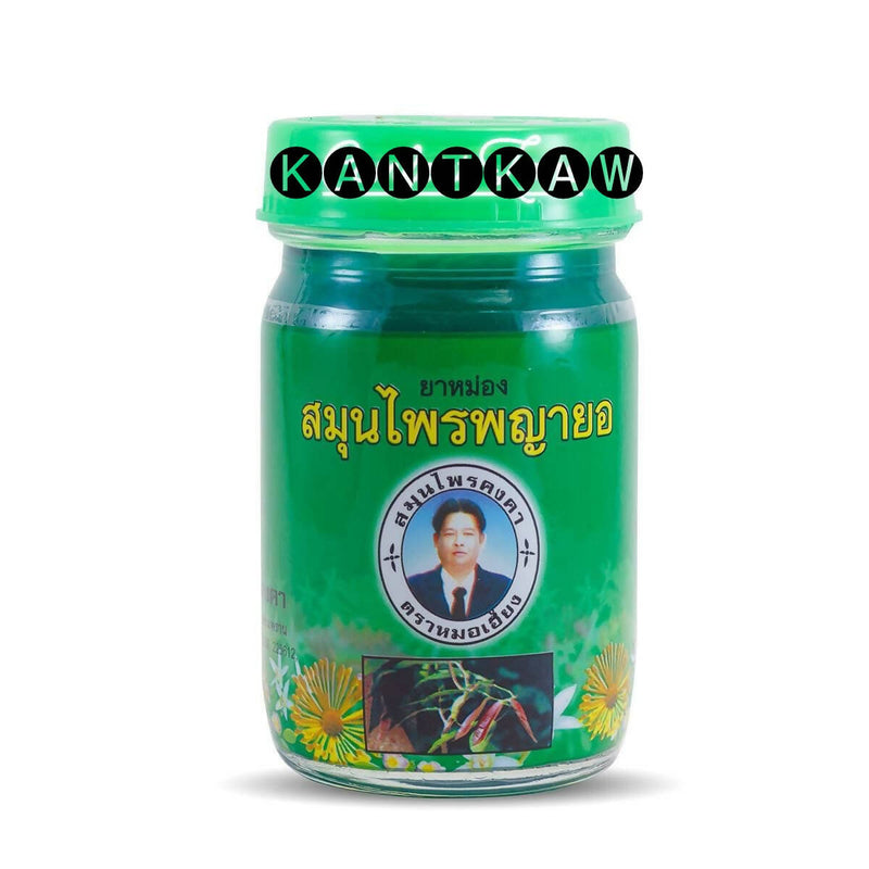 Kongka herb ထိုင်းပရုတ်ဆီ (50g)