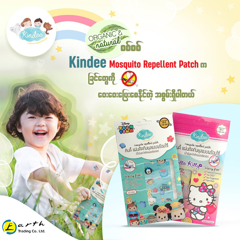 Kindee mosquito Repellent Patch Tsum Tsum