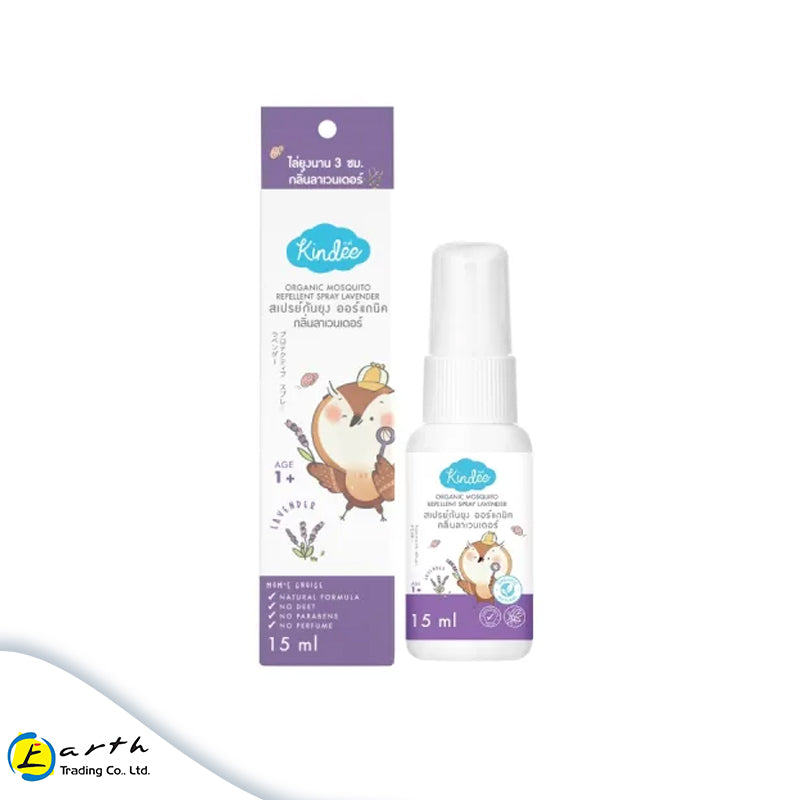 Kindee Organic Mosquito Repellent Spray (15ml)