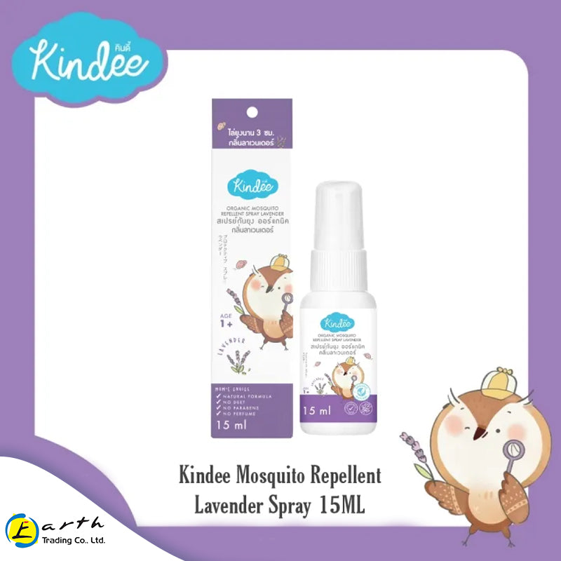 Kindee Organic Mosquito Repellent Spray (15ml)