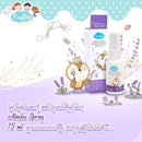 Kindee Organic Mosquito Repellent Spray (15ml)