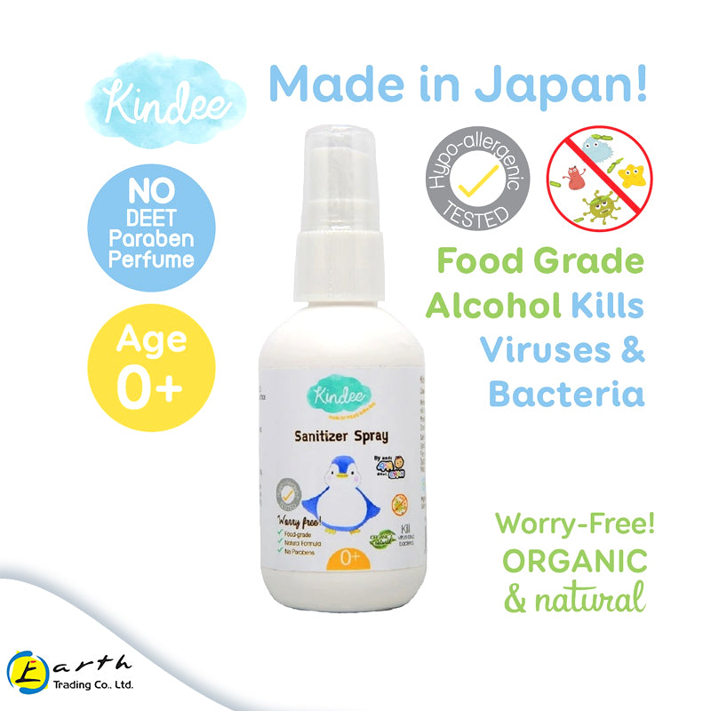 Kindee Multipurpose Cleanser (By Akachan) 60ml