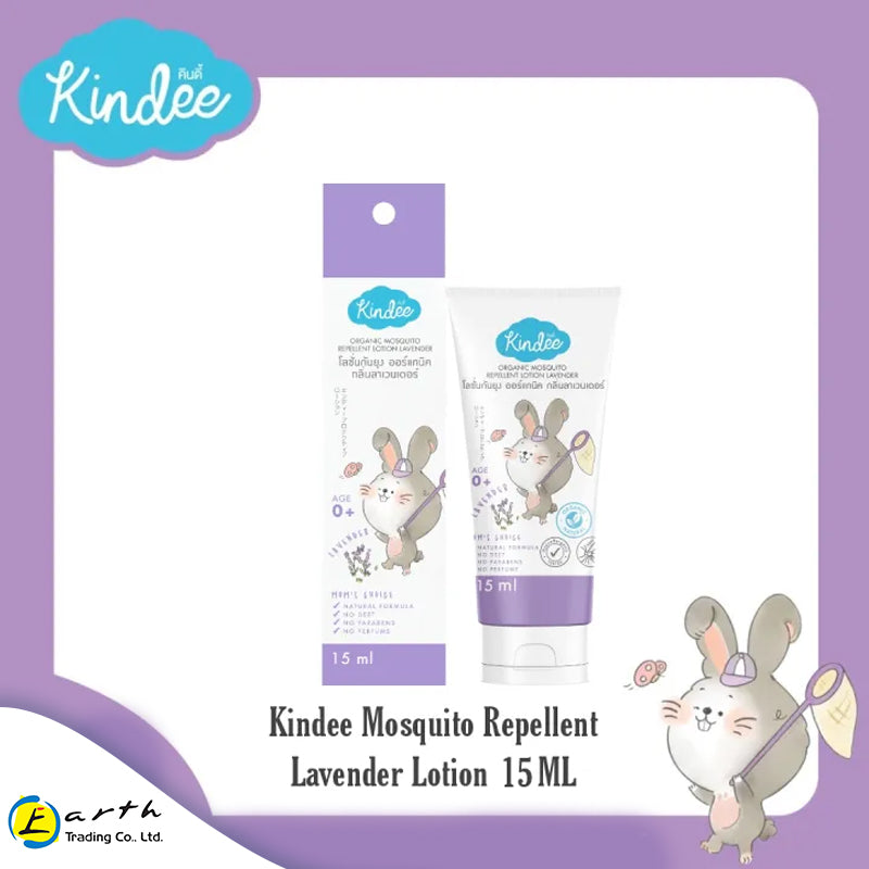 Kindee Organic Mosquito Repellent Lotion (15ml)