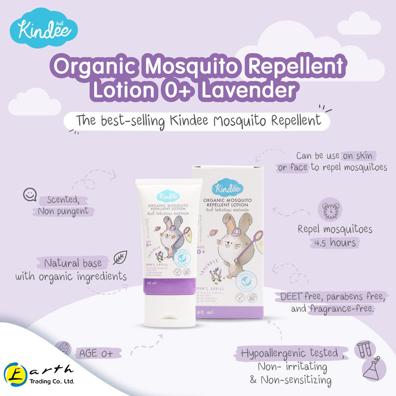 KIndee Organic Lavender Mosquito Repellent Lotion (60ml)