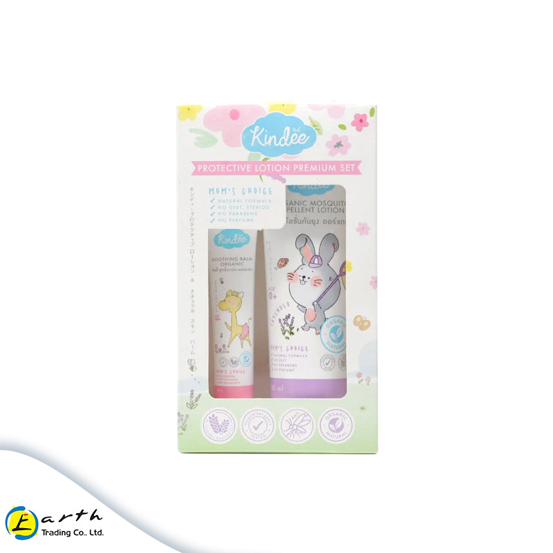 Kindee Protective Lotion Gift Premium Set