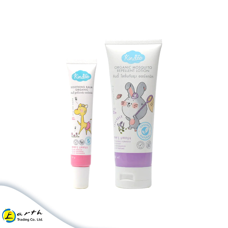 Kindee Protective Lotion Gift Premium Set