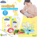 Kodomo Bottle & Nipple Cleanser Bottle 750ml