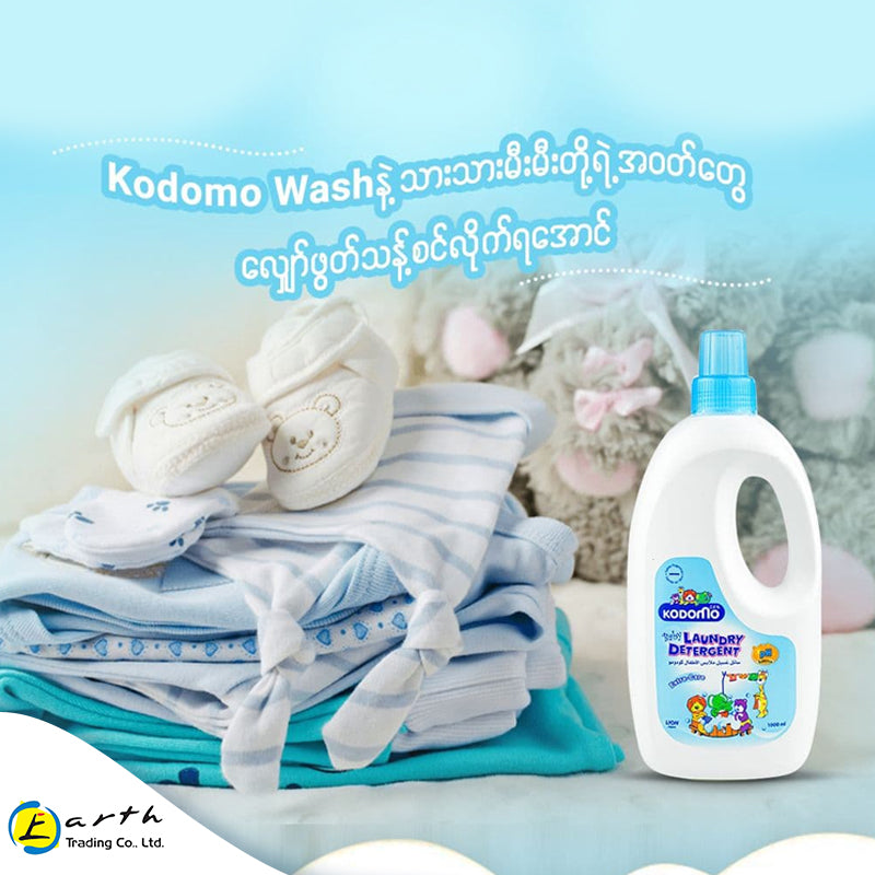 Kodomo Baby Laundry Detergent Bottle 1000ml