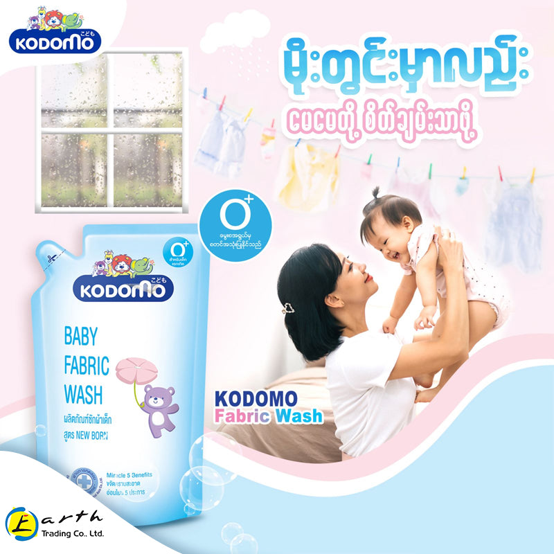 Kodomo Baby Fabric Wash Refill 600ml