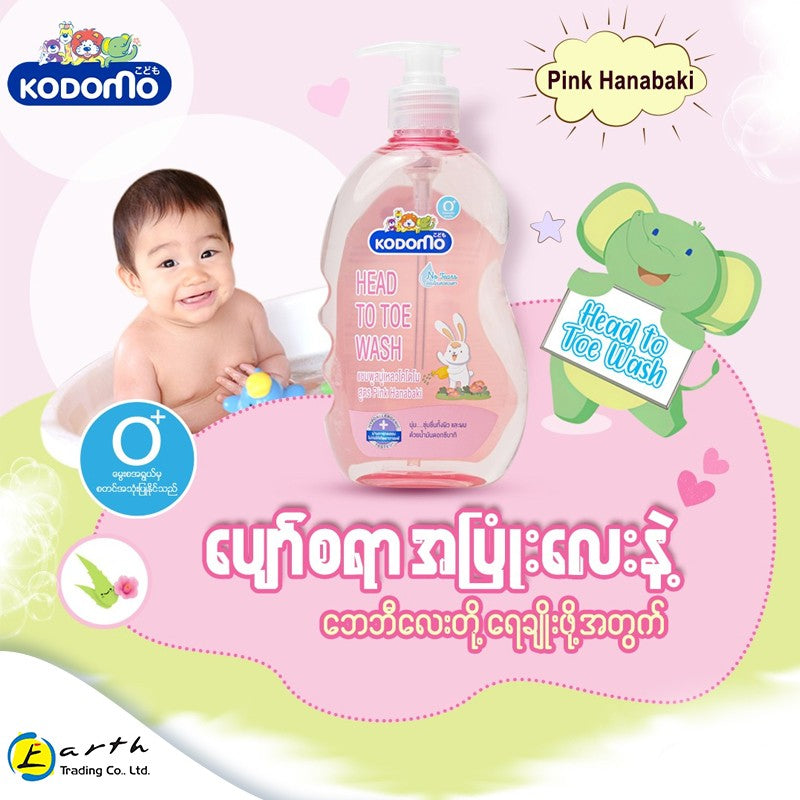 Kodomo Head to Toe Pink Hanabaki 200ml