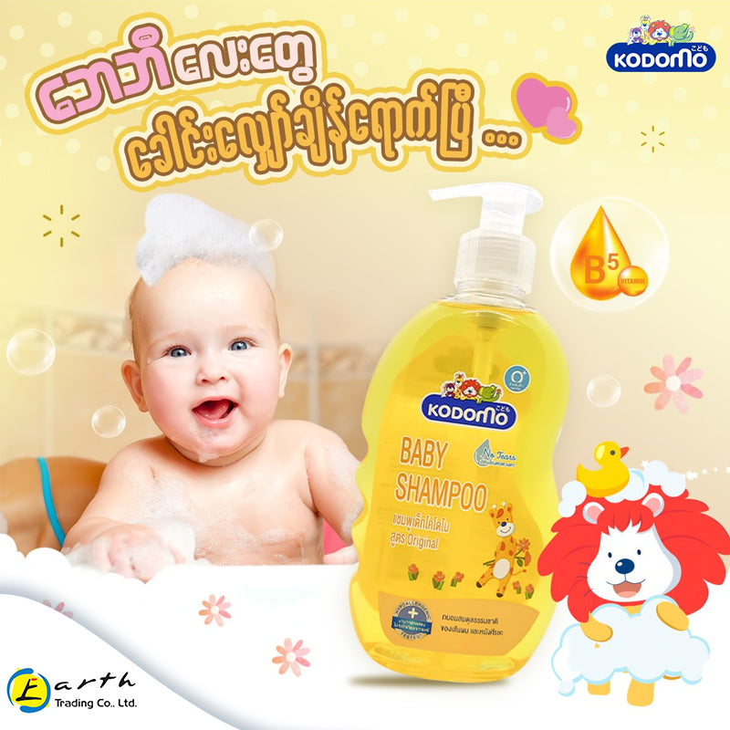 Kodomo Shampoo Newborn 400ml