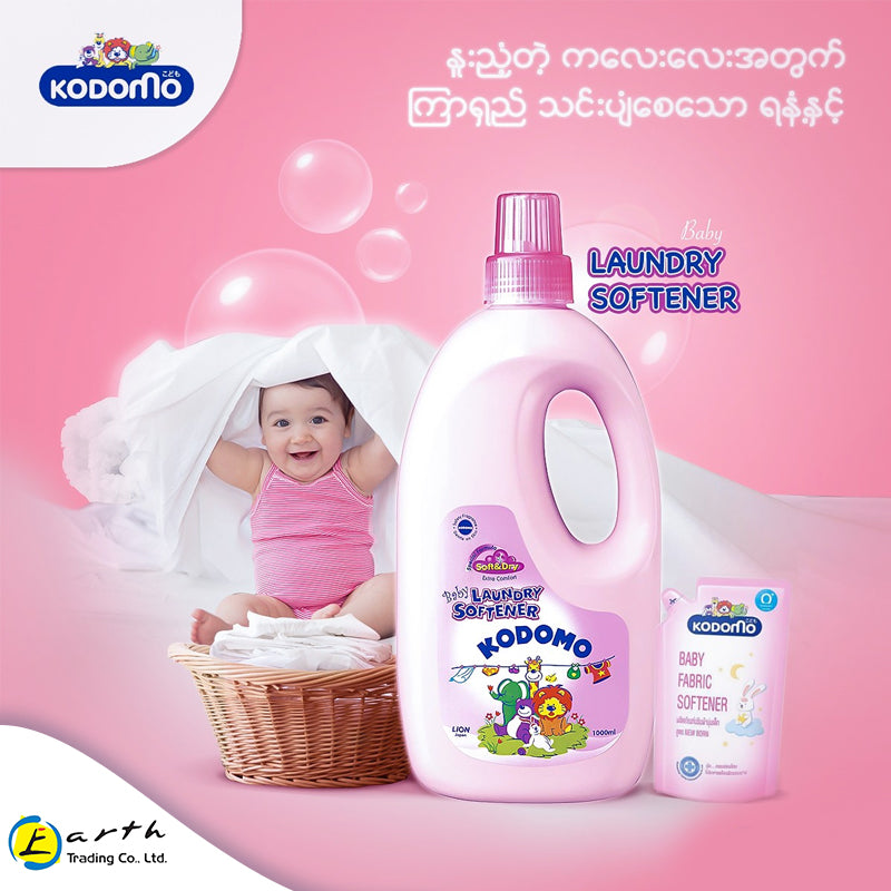 Kodomo Softener New Born 1000ml