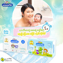 Kodomo Baby Bar Soap (Orginal) 75g
