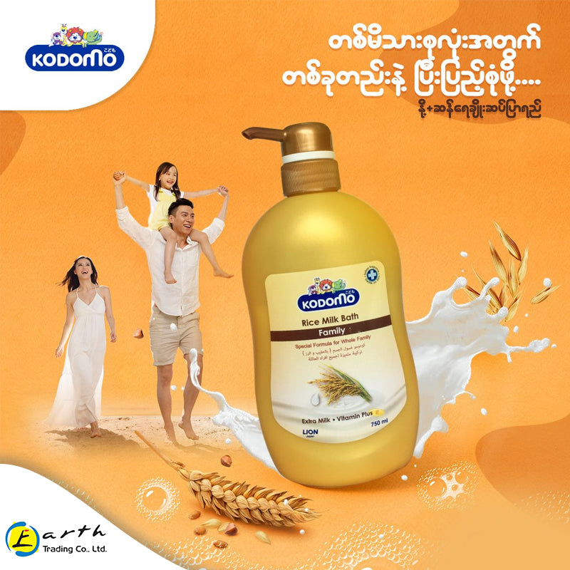 Kodomo Family Bath (Rice Milk) 750ml