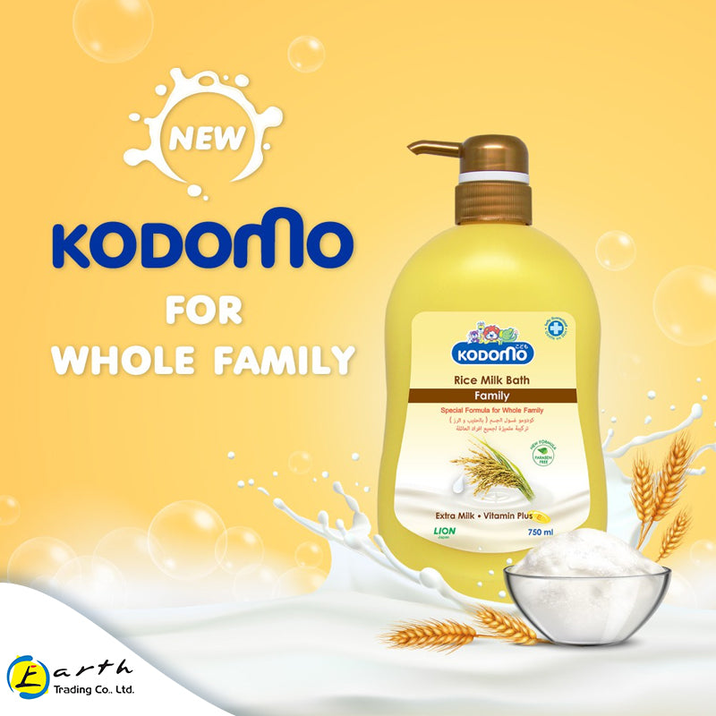 Kodomo Family Bath (Rice Milk) 750ml