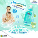 Kodomo Head to Toe Oganiku (Organic Olive Oil) 200ml-