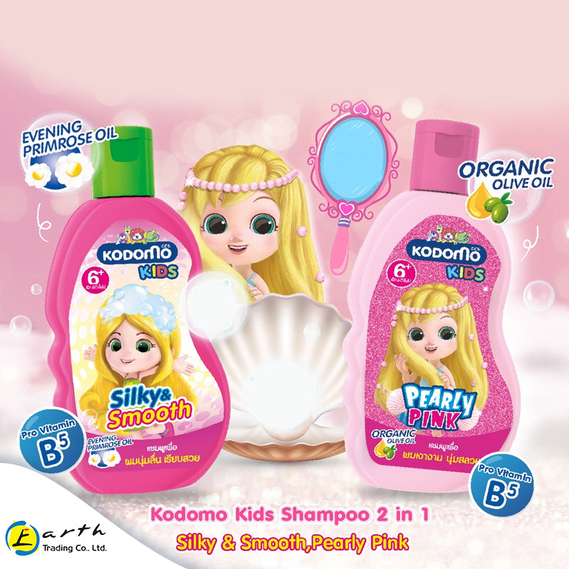 Kodomo Kids Shampoo 200ml (Pearl Pink)