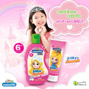 Kodomo Kids Shampoo 200ml (Silky & Smooth)