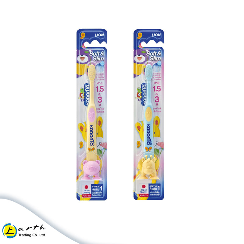 Kodomo Soft & Slim Suction Cup Toothbrush  1.5 to 3 years