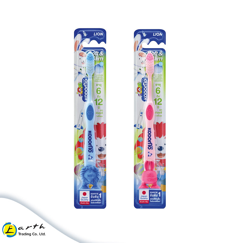 Kodomo Soft & Slim Suction Cup Toothbrush  6 to 12years