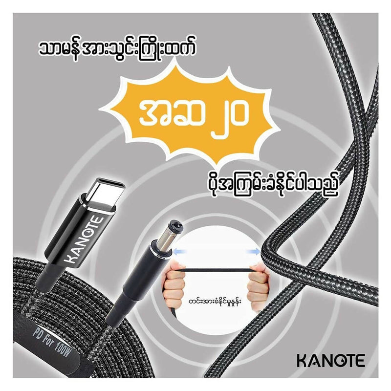 Kanote Universal Laptop Connector200DD(17 Pin)