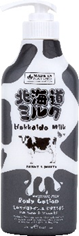Made In Nature Hokkaido Milk Moisture Rich Body lotion