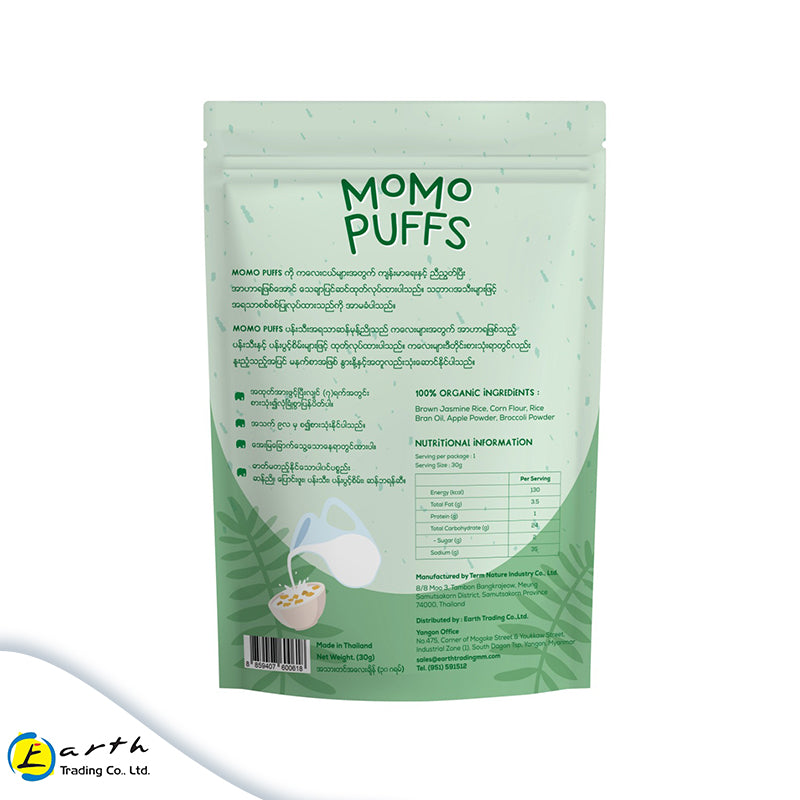 Momo Puff Organic Brown Rice Puffs (Apple & Broccoli Puff)-Buy Any 2 Pcs Save 600Ks