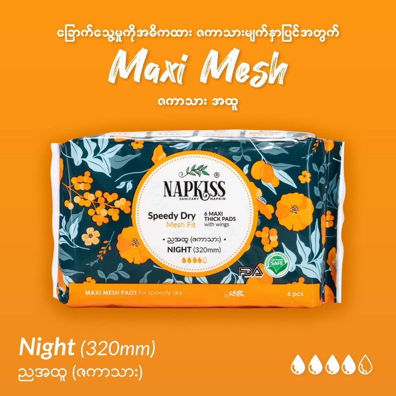 Napkiss Mesh Fit (Night 320mm)