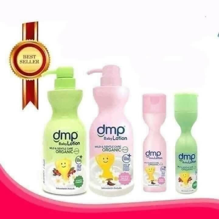 DMP baby lotion နှစ်ဘူးတွဲ