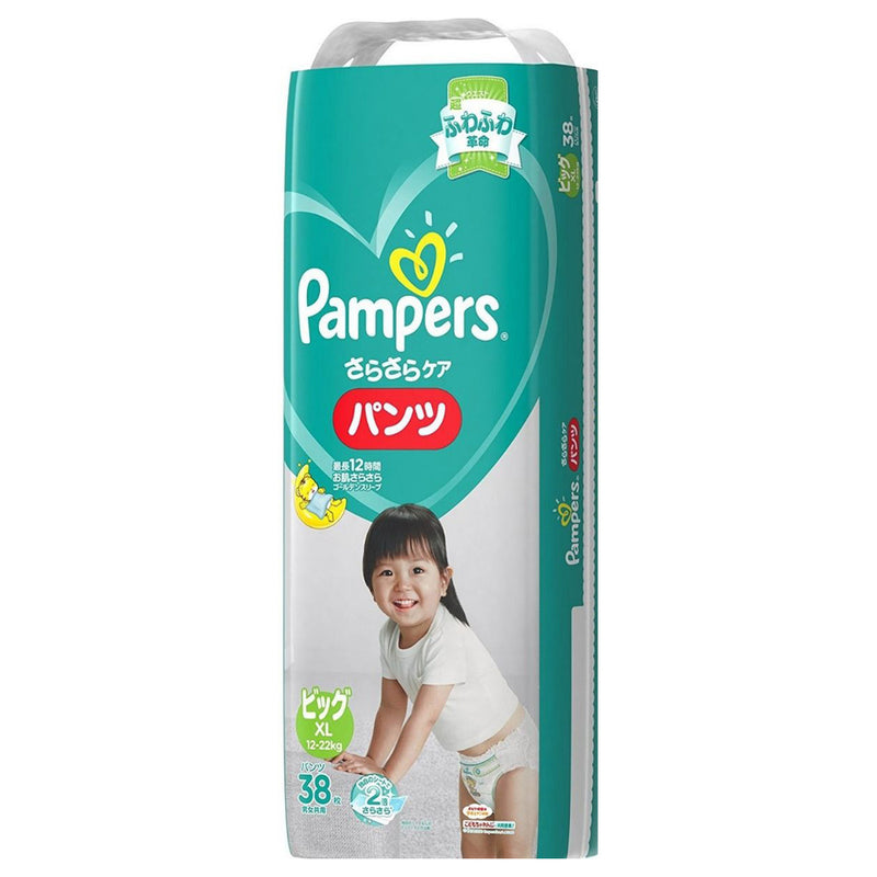 Pampers XL Pants 38's