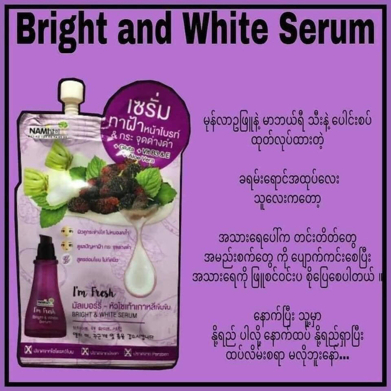 NAMI bright and white serum