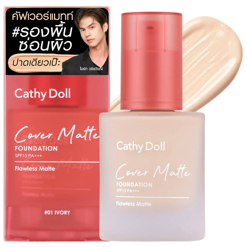 Cathy Doll Cover Matte Foundation SPF15 PA+++ 30g