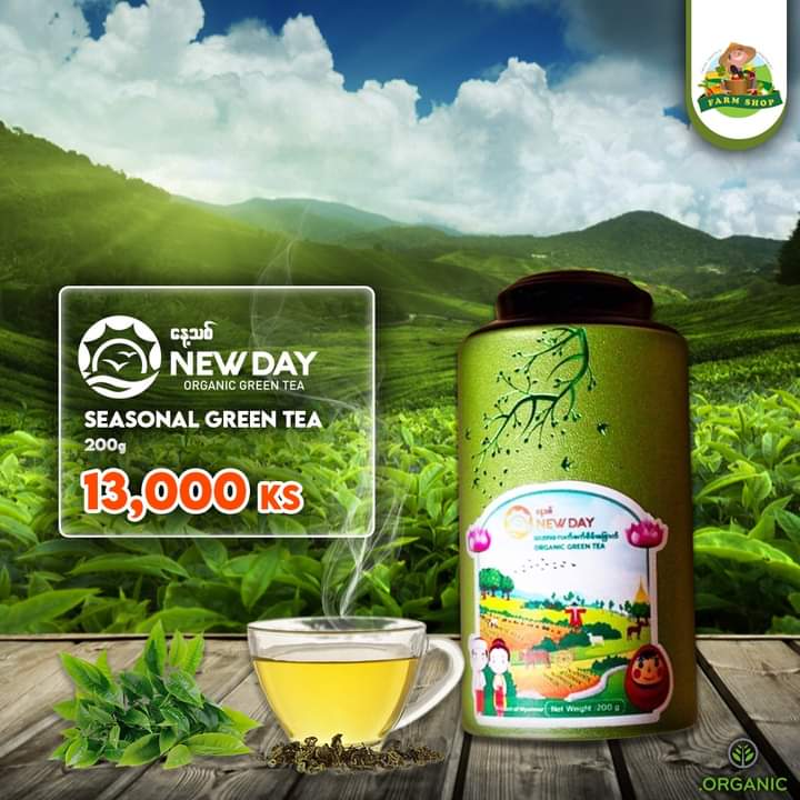 NEW DAY Seasonal Green Tea 200g