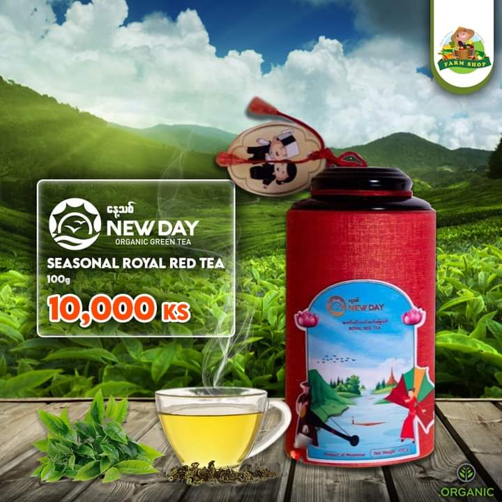 NEW DAY Seasonal Royal Red Tea 100g
