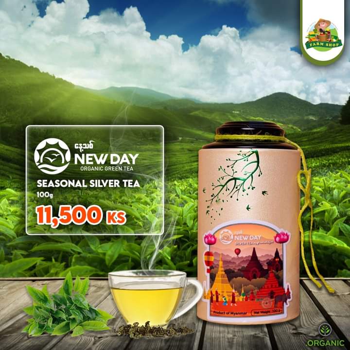 NEW DAY Seasonal Silver Tea 100g