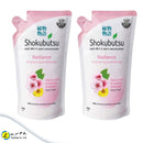 Shokubutsu Radiance Brightening & Whitening Body Foam (Sakura) 600ml Refill