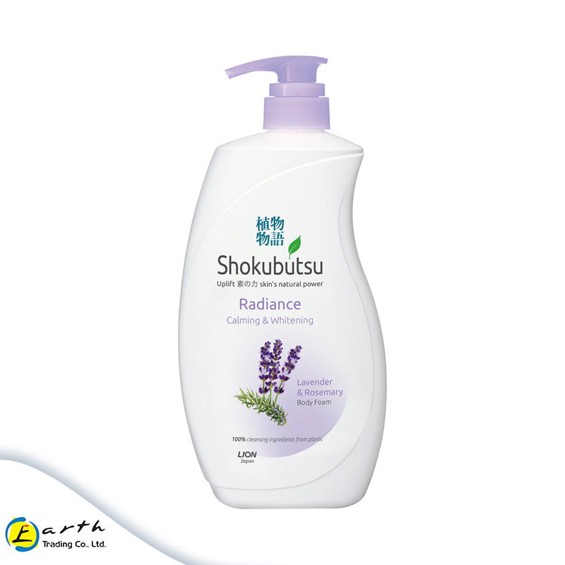 Shokubutsu Radiance Calming & Whitening Body Foam (Lavender) 900ml