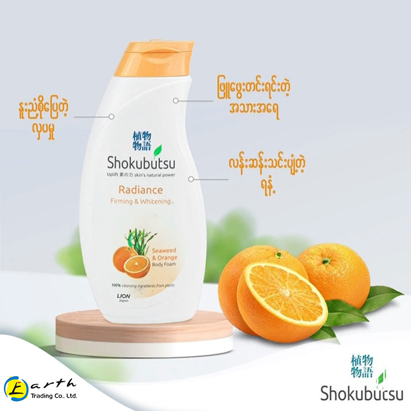 Shokubutsu Radiance Firming & Whitening Body Foam (Seaweed and Orange) 200ml