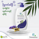 Shokubutsu Anti-Bacterial Body Foam (Licorice) 900ml