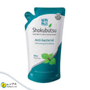 Shokubutsu Anti-Bactertail Body Foam (Refreshing & Purifying) Shiso 600ml refill