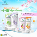 Shokubutsu Radiance Vitalizing & Whitening Body Foam (Green Tea & Ginkgo Leaf) 600ml Refill