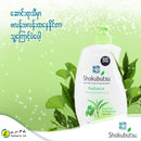 Shokubutsu Radiance Vitalizing & Whitening Body Foam (Green Tea & Ginkgo Leaf) 900ml