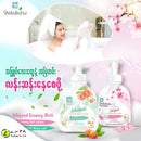 Shokubutsu Whipped Foaming Bath (MoMo Leaf) 450ml Bottle