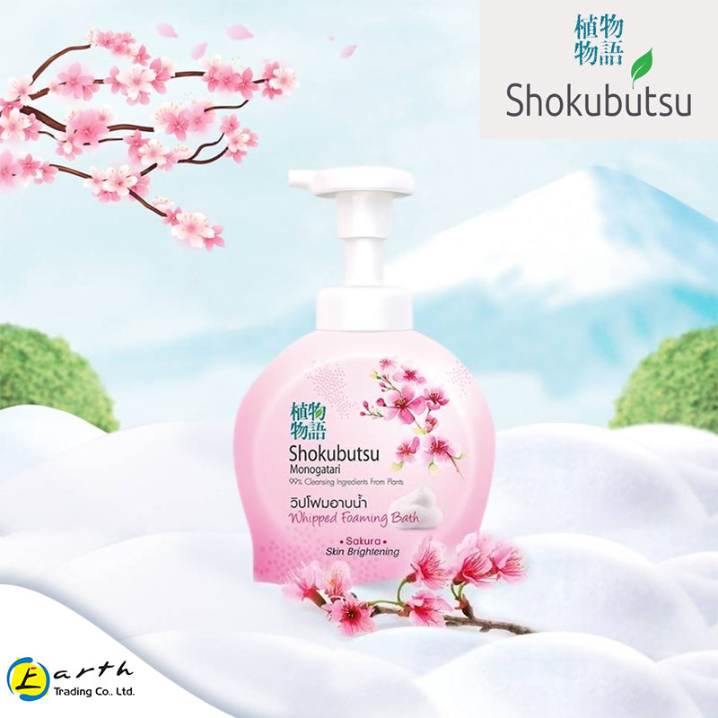 Shokubutsu Whipped Foaming Bath (Sakura) 450ml Bottle